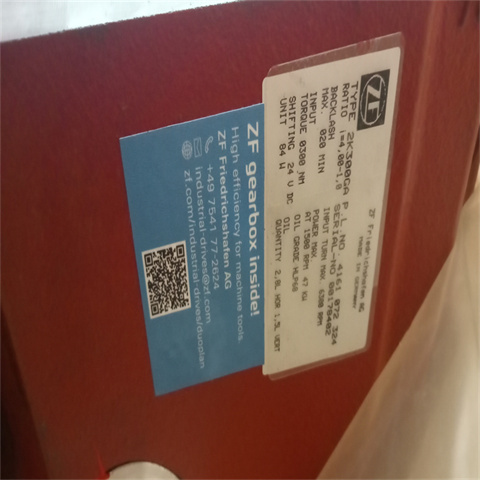 德國ZF變速箱2K300GA (3)